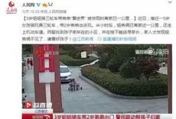 佛山爆料新闻最新消息,突发事件引发社会关注