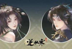 逆水寒天赏头发最新爆料,天赏发型新爆料，古风美发盛宴即将开启