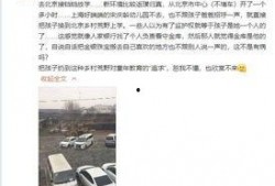 庞博文被钢爸爆料视频,真相背后有何隐情？