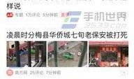 今日头条新闻爆料网,揭秘网络爆料背后的真相与影响