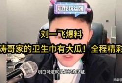 嘎嘎哥最新爆料消息,揭秘娱乐圈最新热点事件内幕