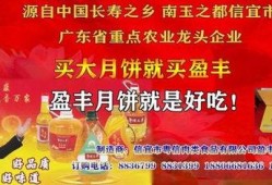 信宜爆料新闻最新情况,重大事件追踪，真相即将揭晓