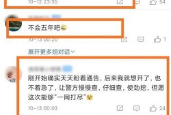 娱乐圈最新爆料2021,揭秘年度爆笑、泪点、反转大事件