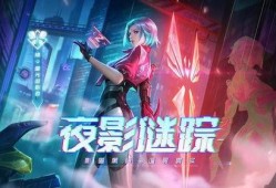 最新kpl皮肤爆料,炫酷设计，等你来战！