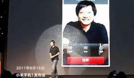 小米员工最新爆料视频播放,揭秘视频播放背后的技术秘密！”