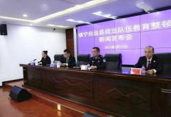 贵州镇宁新闻爆料热线,倾听民声，守护平安