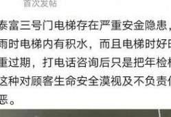 南通网友陈述最新爆料,揭秘神秘事件真相